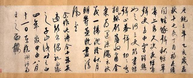 22幅经典书法，竟然成了日本人的国宝