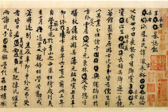 幅经典书法，竟然成了日本人的国宝